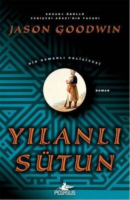 Yılanlı Sütun - 1